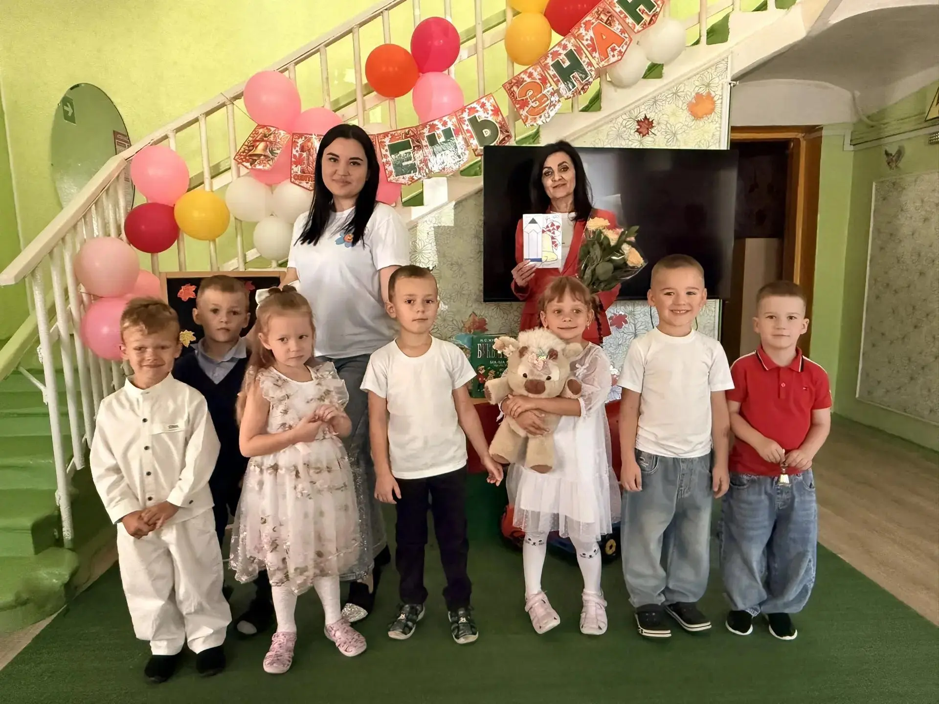 С Днем знаний🔔