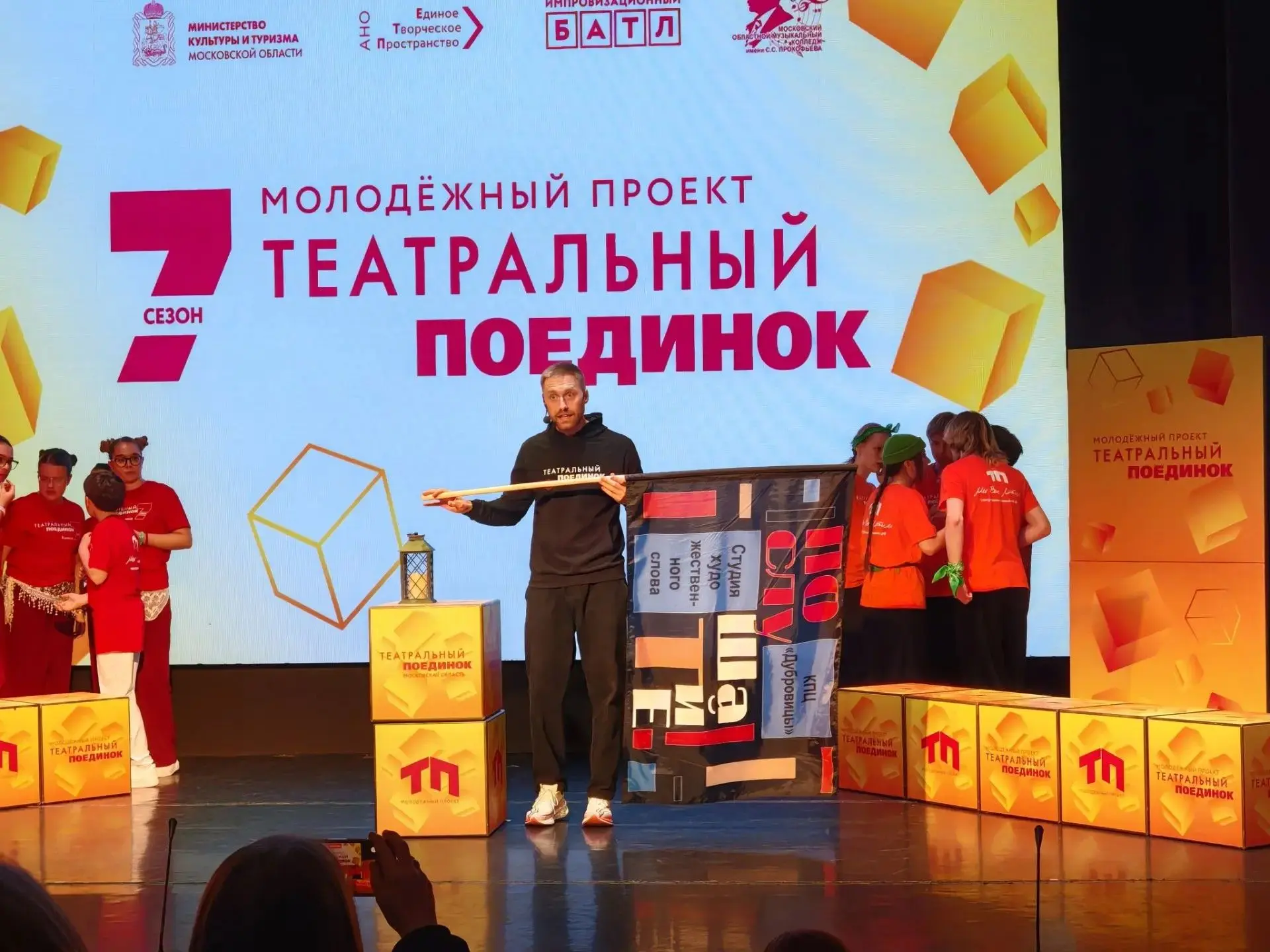 Битва талантов: как «Послушайте!» покоряли сцену «Театрального поединка»
