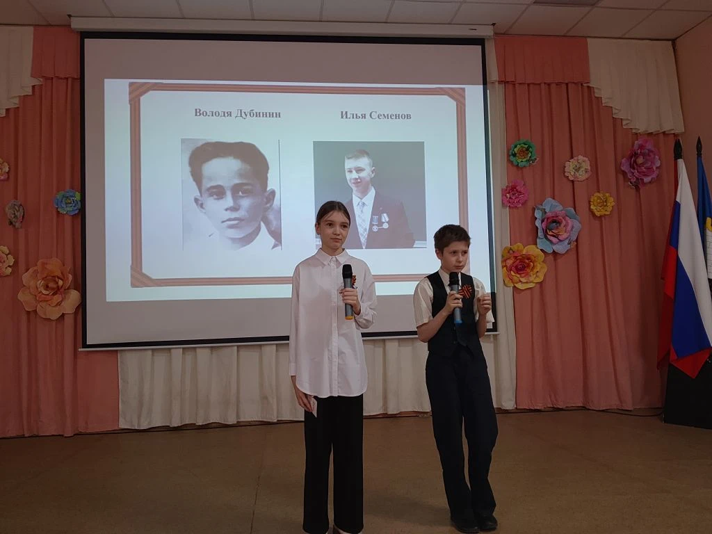 Для 4 классов Николюкина Ольга Юрьевна составила и провела Разговор со сцены "Наш город в годы войны