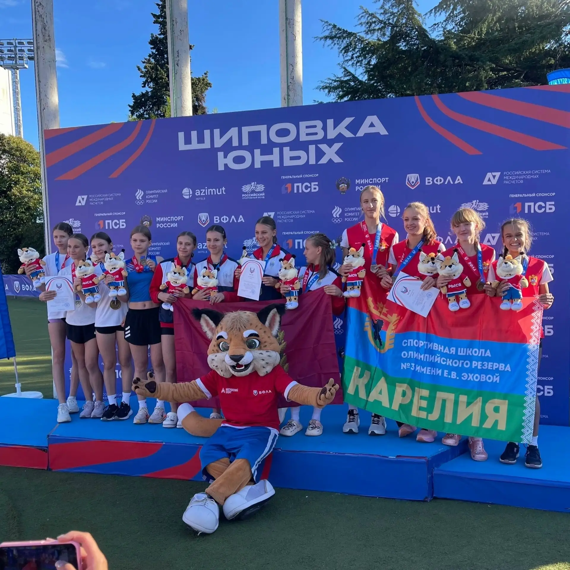 🏆Высшая награда: Гран-при Международного конкурса завоевал клуб гитаристов из Карелии
