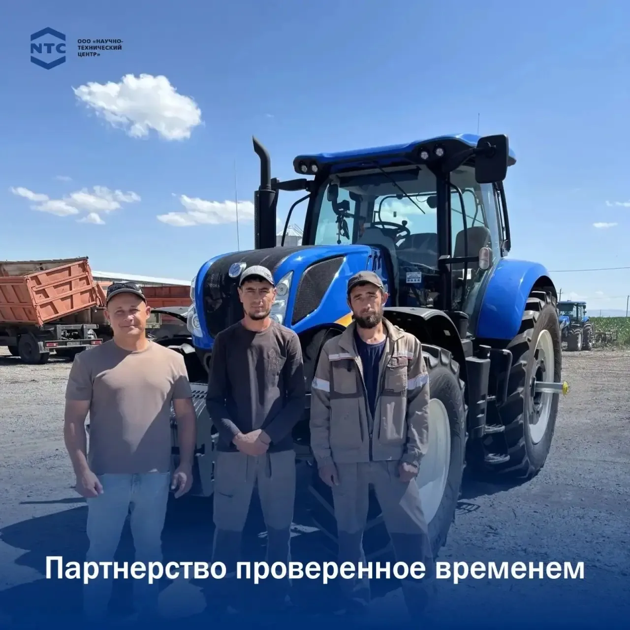 🚜 Вчера в СПК «Тохтамыш» (Ногайский район, Карчаево-Черкесской Республики) мы привезли...