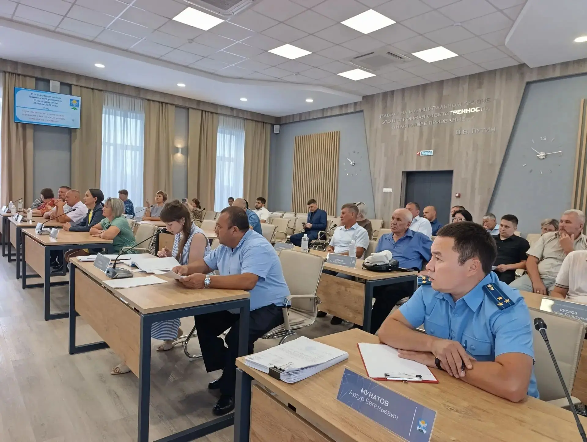 Прокурор Майминского района принял участие в сессии районного Совета депутатов.
 
29.07.2026 прокуро