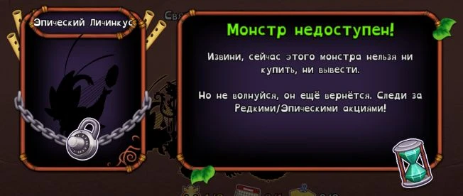 Эпик личинкус???