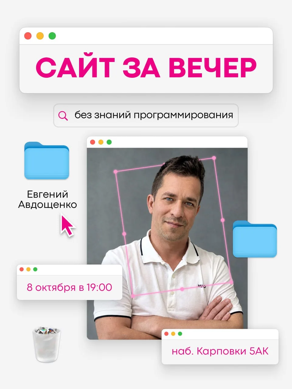 HTML? Нет, не слышали ⚡️