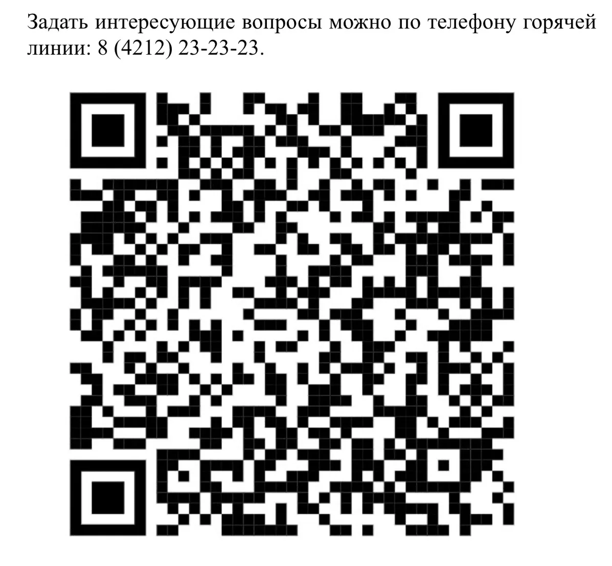 👉 ВНИМАНИЕ! 👈