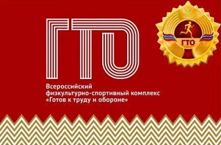 Подводя итоги 2025 года, мы постараемся рассказать о работе по реализации и популяризац...