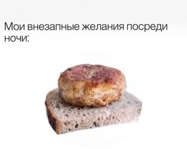 Признайтесь, было? 😁