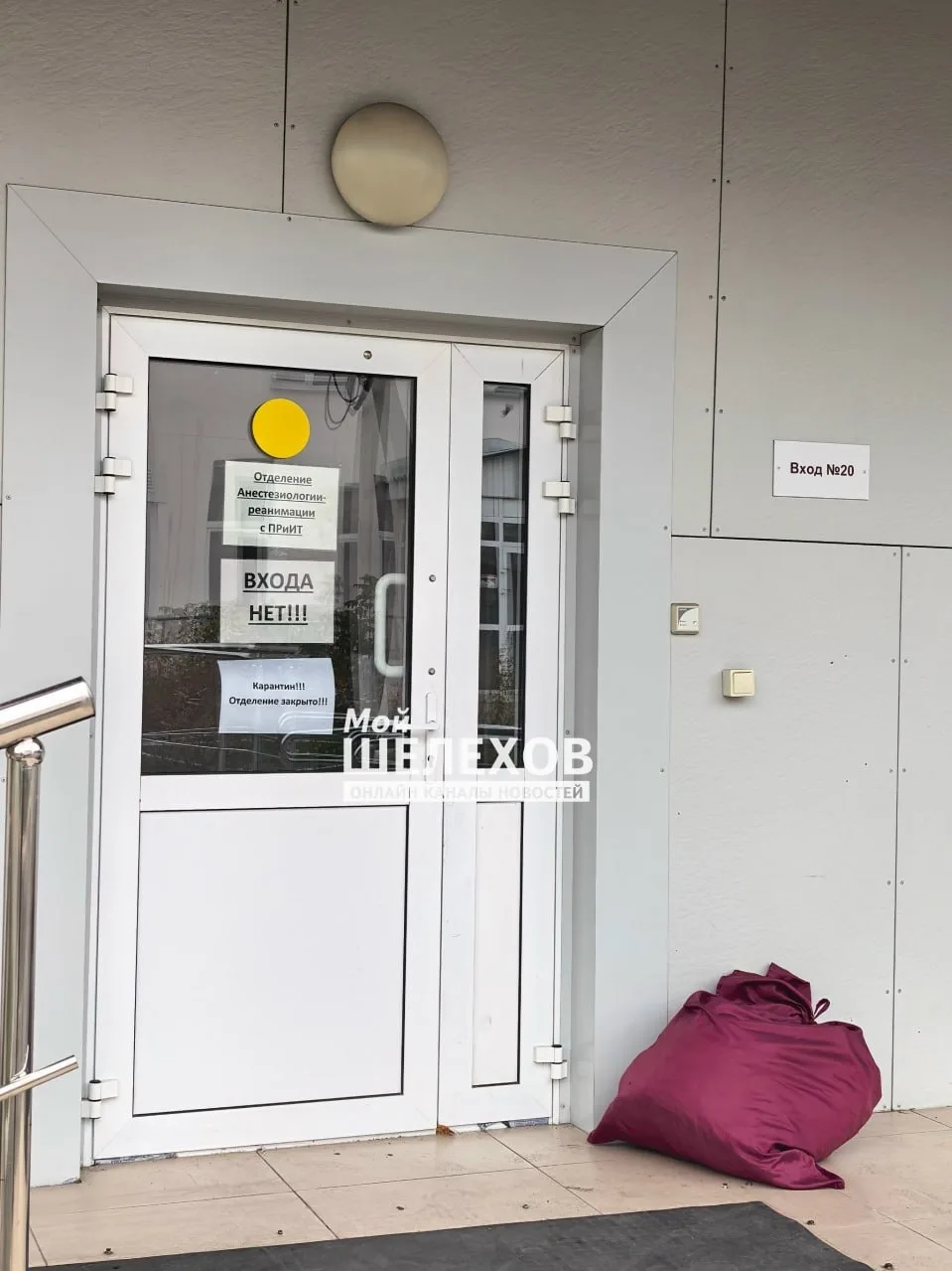 Сотрудница противочумного института умерла от лёгочной чумы в Иркутской области — Шелех...