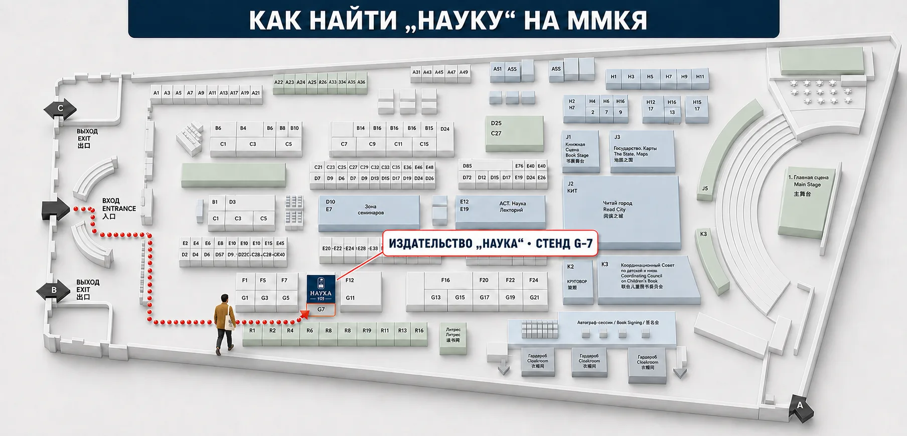 Встречаемся на ММКЯ!