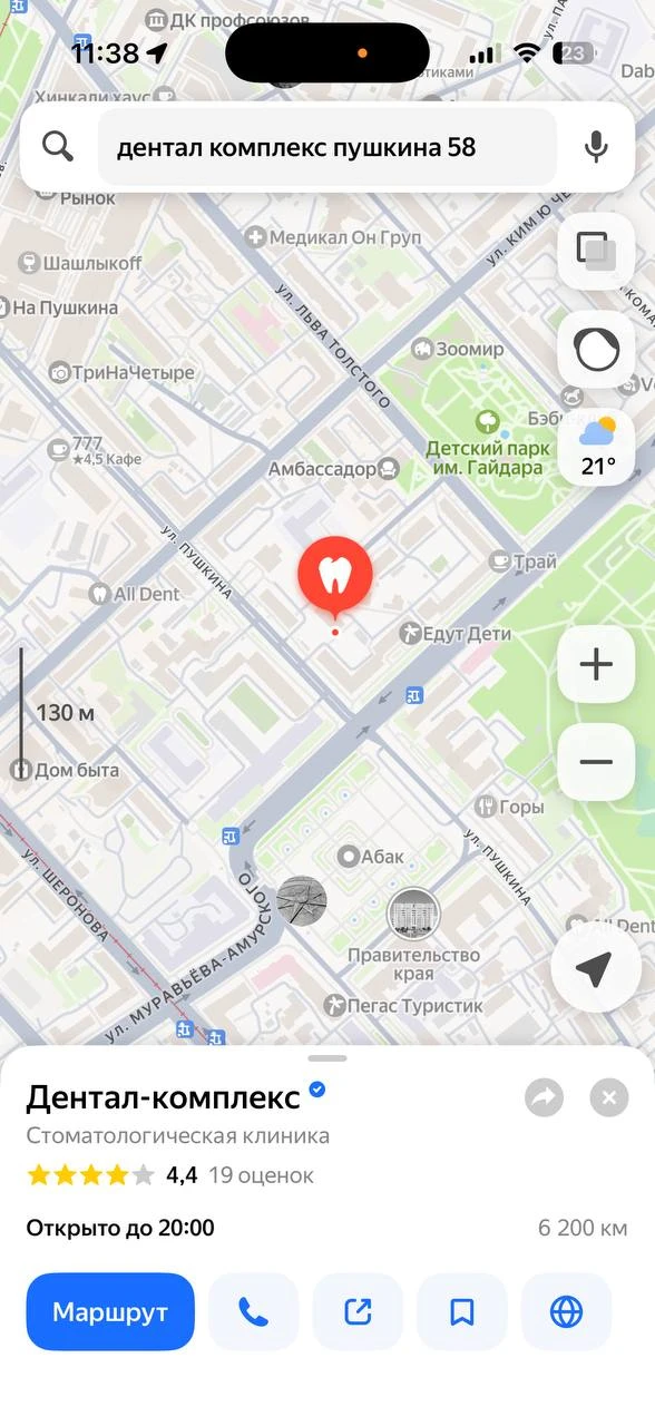 Упаковка профиля яндекс бизнес 🔥