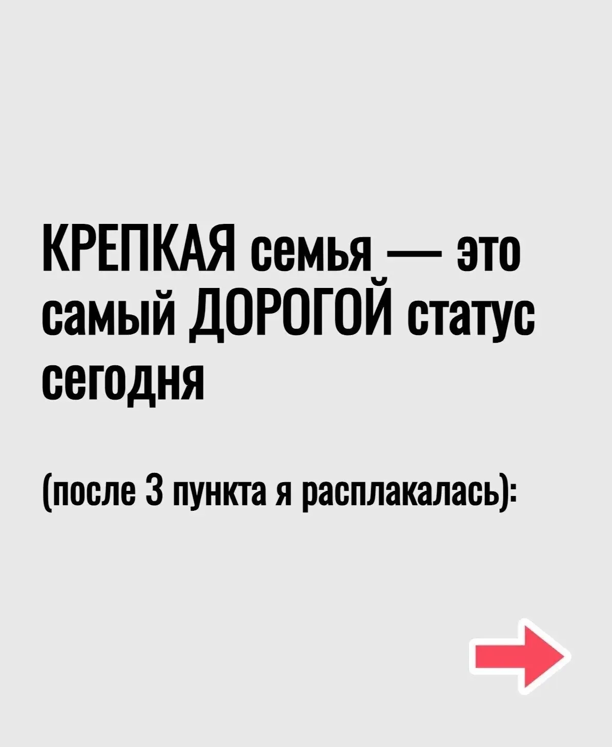 Изображение 1 к публикации «Психологика»