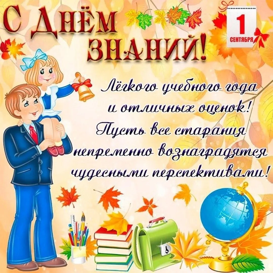 Источник: https://vk.com/wall-216941387_2290