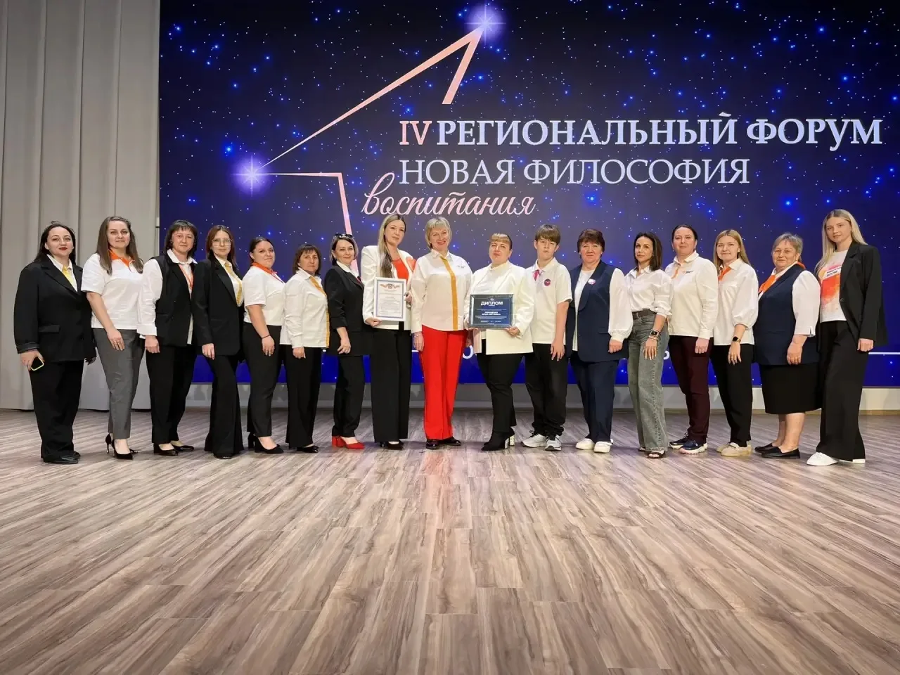 29 мая в Ростове-на-Дону прошёл IV региональный форум «Новая философия воспитания», объ...