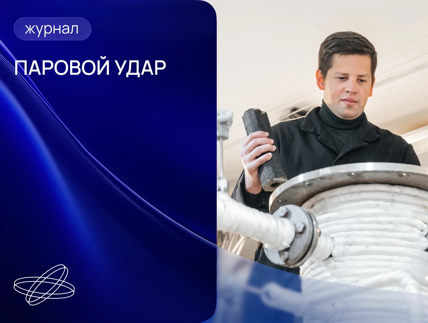 Как из старых шин получают экотопливо и материал для дорог