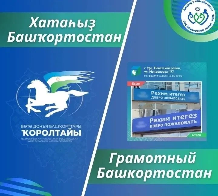 ✅В республике стартовал конкурс «Образцовый муниципалитет: языковая культура в Республи...
