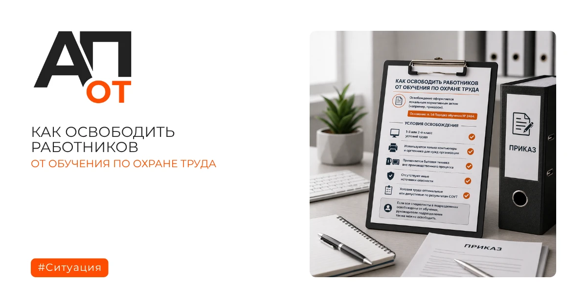 #Ситуация