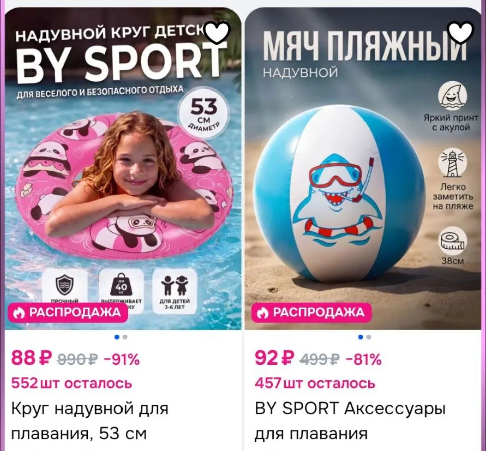 Сортируем ➡️ дешевле