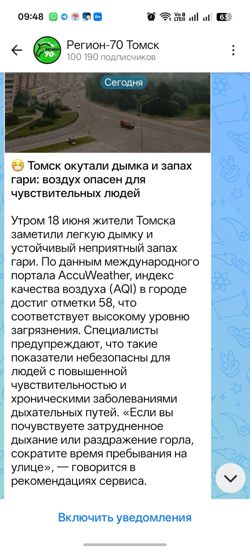 Вот и ответ. На улице и вправду дышать тяжело, хотя сейчас ещё не сильно жарко. Предста...