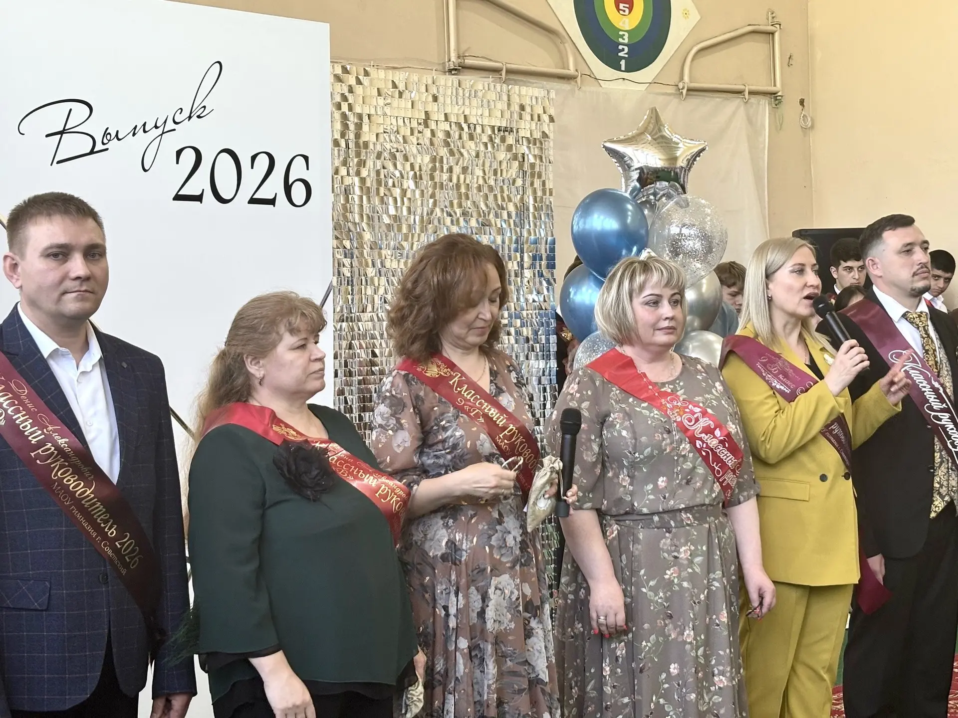 🔔Сегодня для выпускников 9 и 11 классов состоялись торжественные линейки «Последнего звонка - 2026».