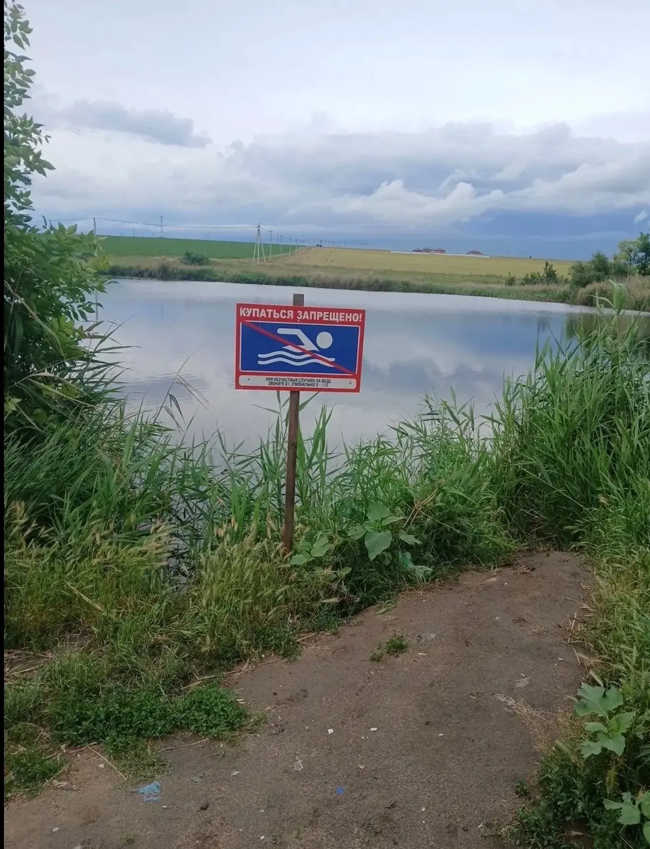 📌Сотрудники Администрации Большесальского сельского поселения осуществили объезд водных