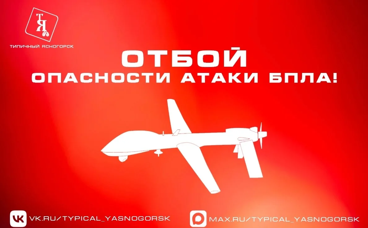 ❗️Три украинских беспилотника уничтожены подразделениями ПВО Минобороны России.

Пострадавших нет.
П