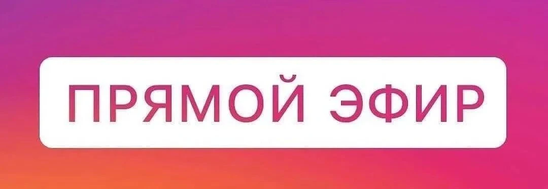 Уважаемые жители Усть-Донецкого района!