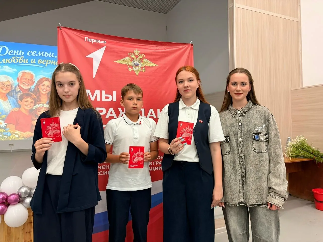 8 июля в Районном доме культуры состоялось трогательное мероприятие, посвящённое Дню семьи, любви и 