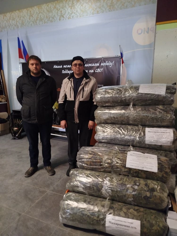 Доставлены массети на склад в количестве 30 штук от наших волонтёров из с. Курмыш Пильн...