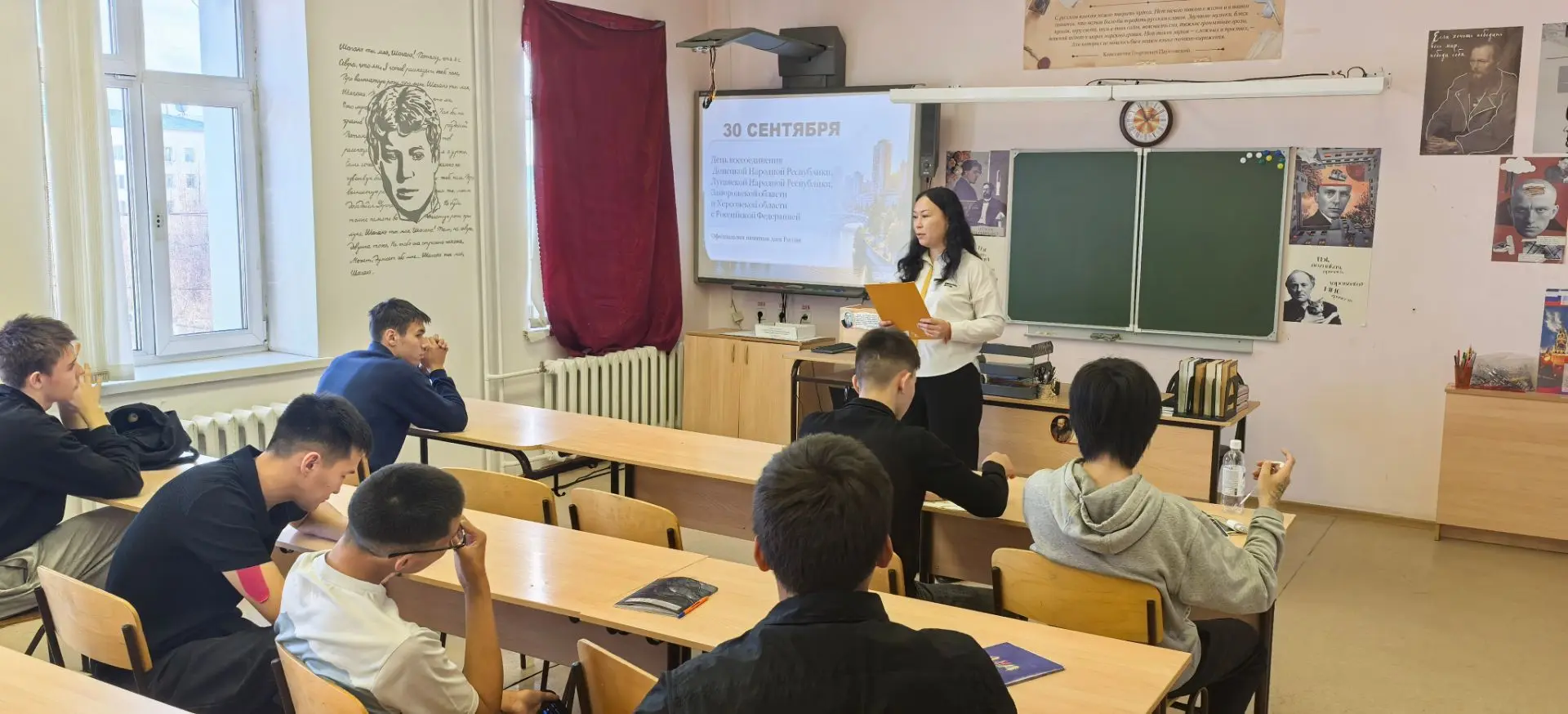 30 сентября — День воссоединения ДНР, ЛНР, Запорожской и Херсонской областей с Россией.