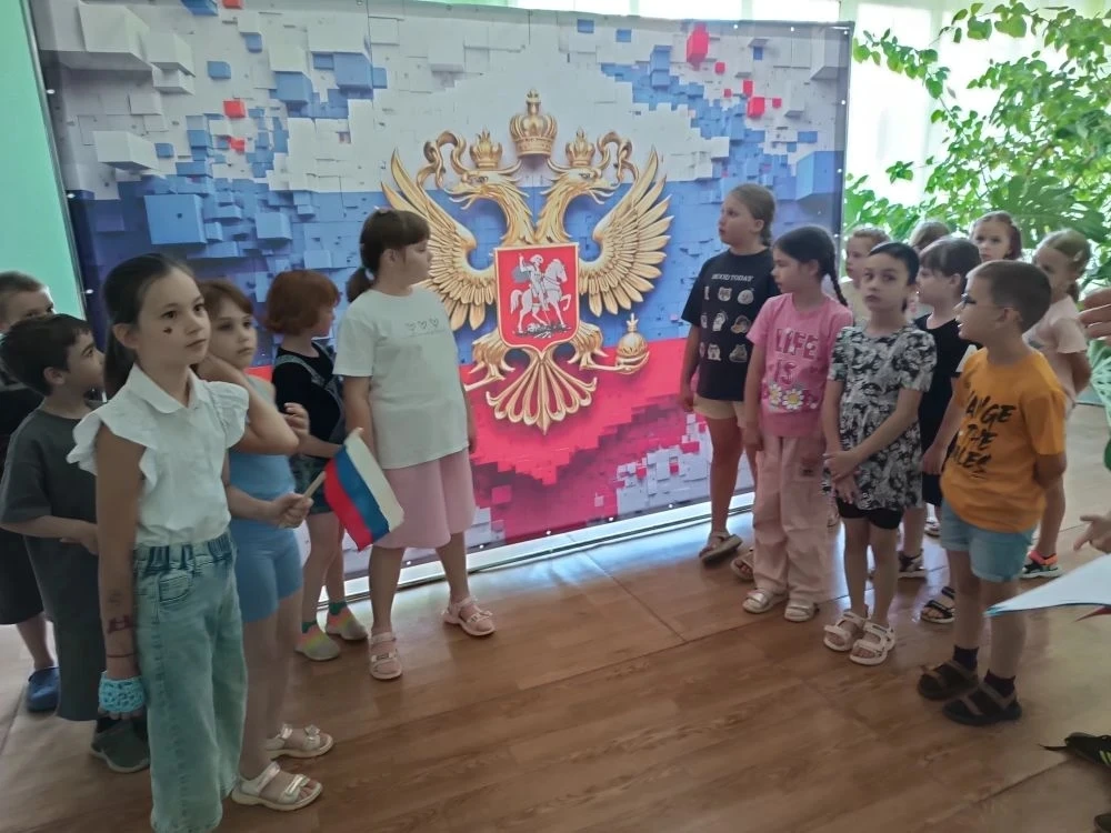🇷🇺 Дневник пришкольного лагеря «Солнечный город»