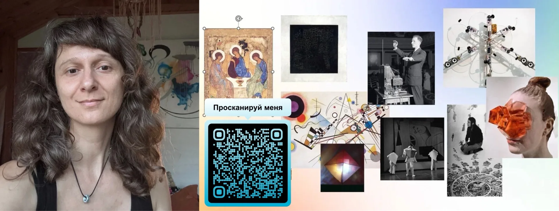 Фиджитальность — когда физическое и цифровое встречаются в одном произведении.