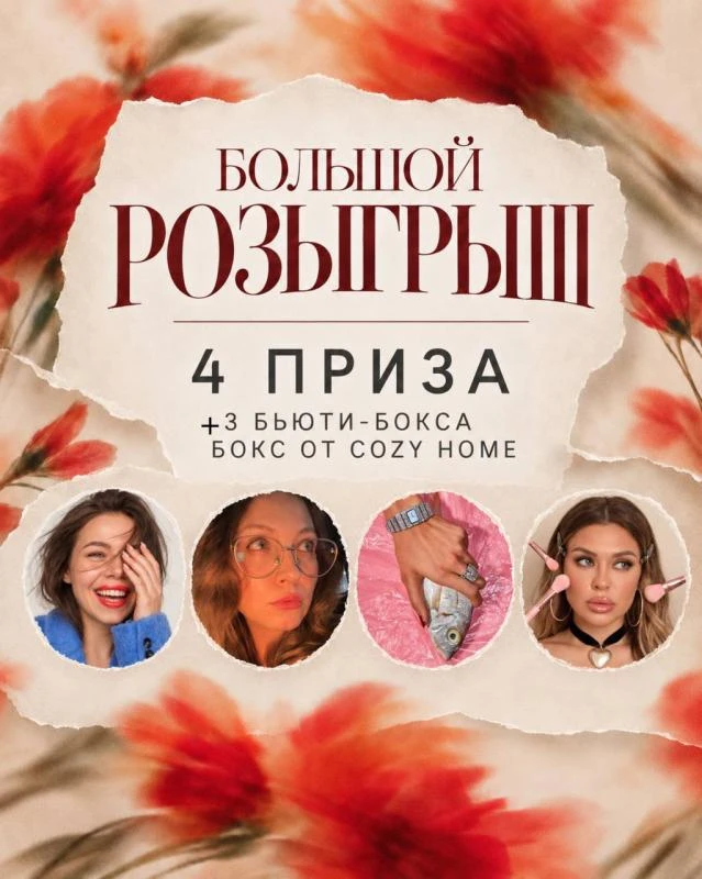 А что, если сегодня вам просто повезёт?