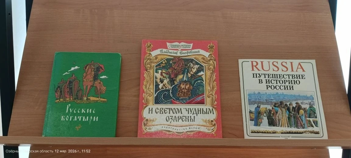 📘 14 марта — День православной книги   Дорогие друзья! Знаете ли вы, что совсем скоро наша страна бу