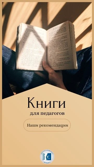 Список на лето для тех, кому в школе уже не задают
