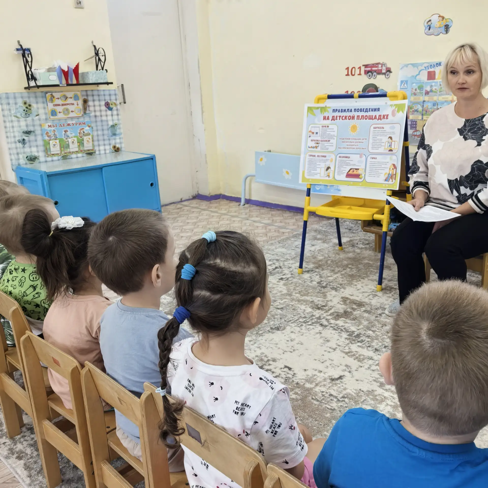 ‼️В младшей группе «Чебурашка» воспитатель Е.М.Чернышова провела Всероссийский открытый...