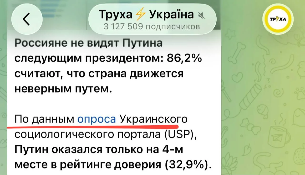 Просчитался, но где?
