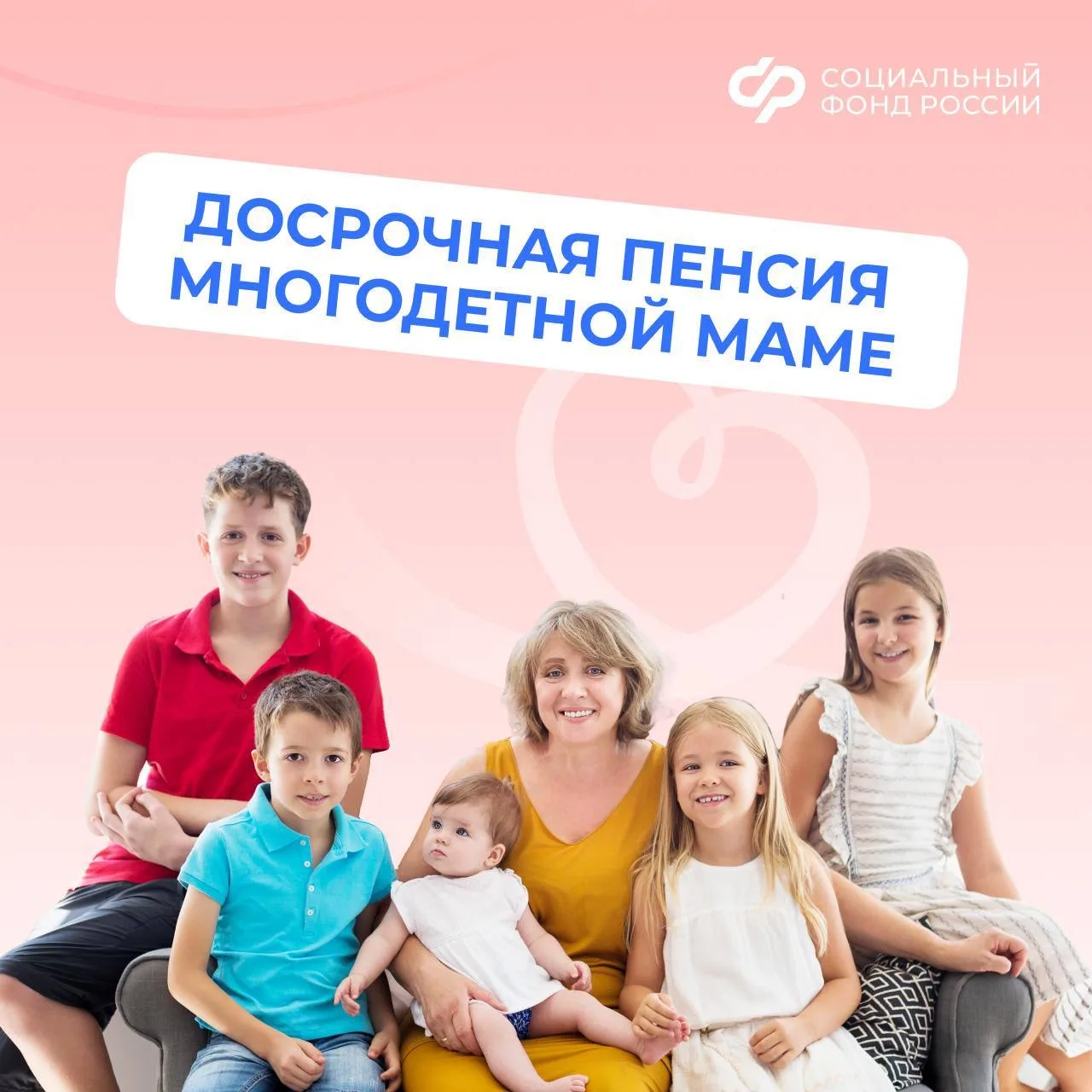 Более тысячи жителей Бурятии вышли на пенсию досрочно с начала года  Среди них — 499 многодетных мам