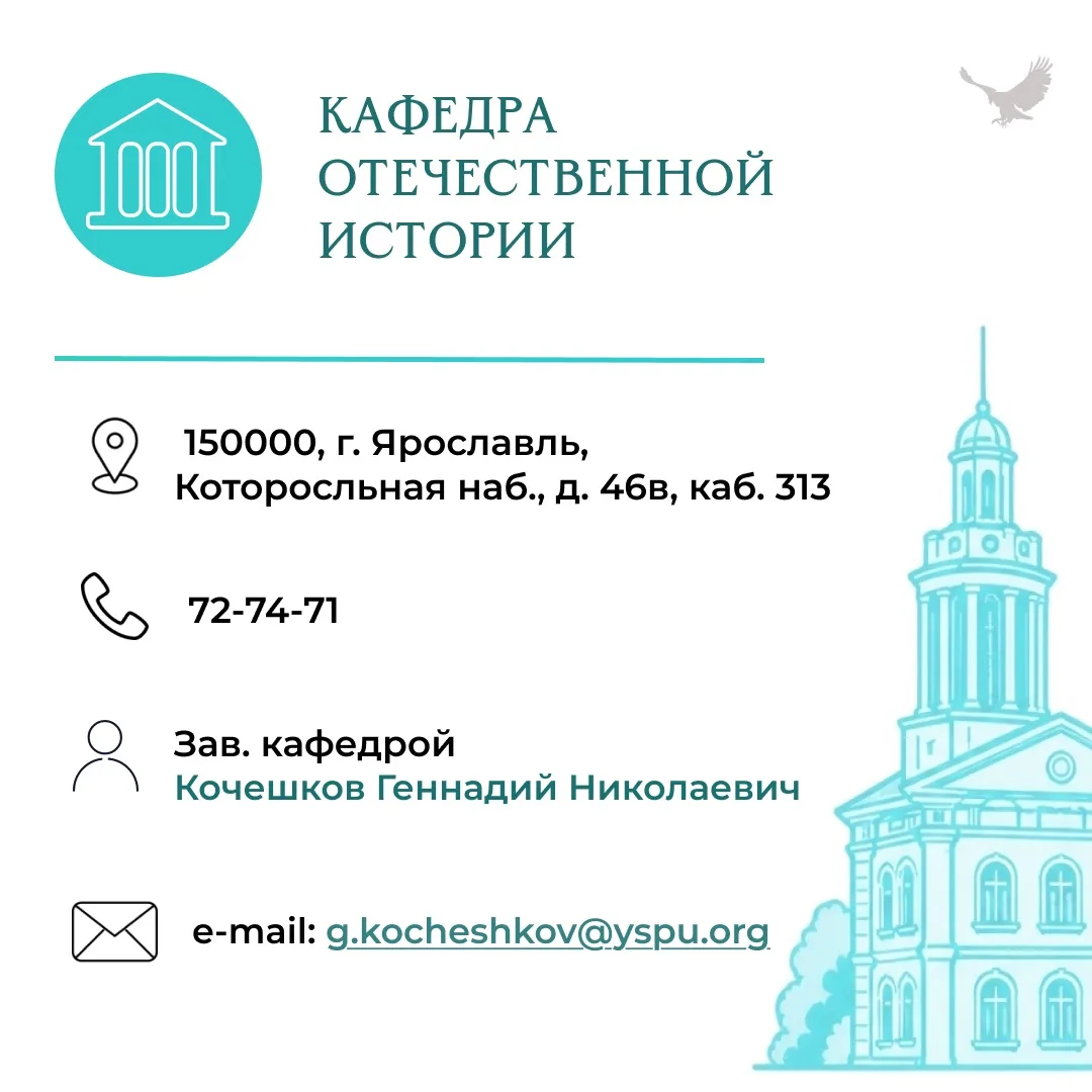 В университете учебный процесс строится вокруг профильных кафедр — именно они определяю...