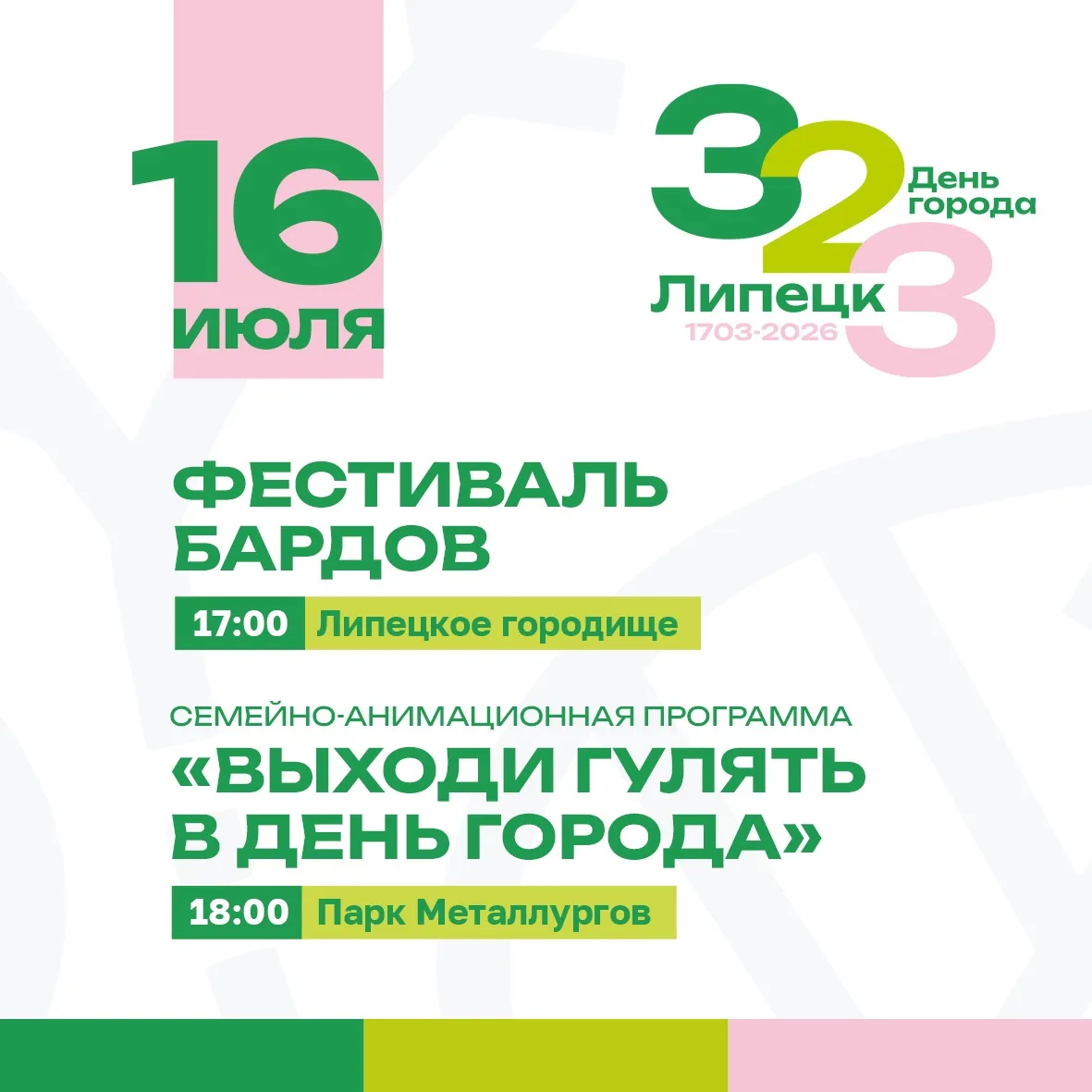 Изображение 2 к публикации «Михаил Щербаков»