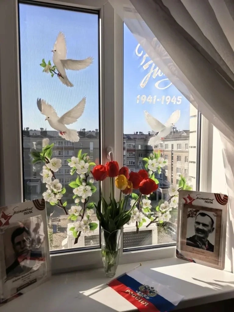 Присоединяемся к Всероссийской акции #ОкнаПобеды! 🇷🇺  В преддверии 9 Мая наша школа украсила окна си