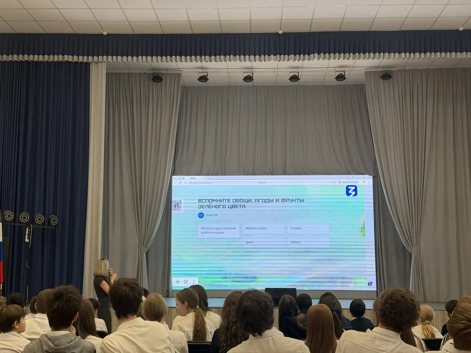 🎉 Во Всемирный день здоровья у нас в школе № 110 прошёл классный час под названием «Здоровье начинае