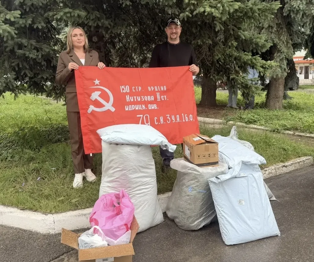 Мценский район продолжает помогать фронту.