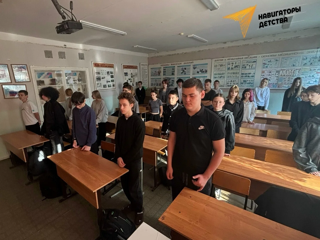 🕯️ День солидарности в борьбе с терроризмом