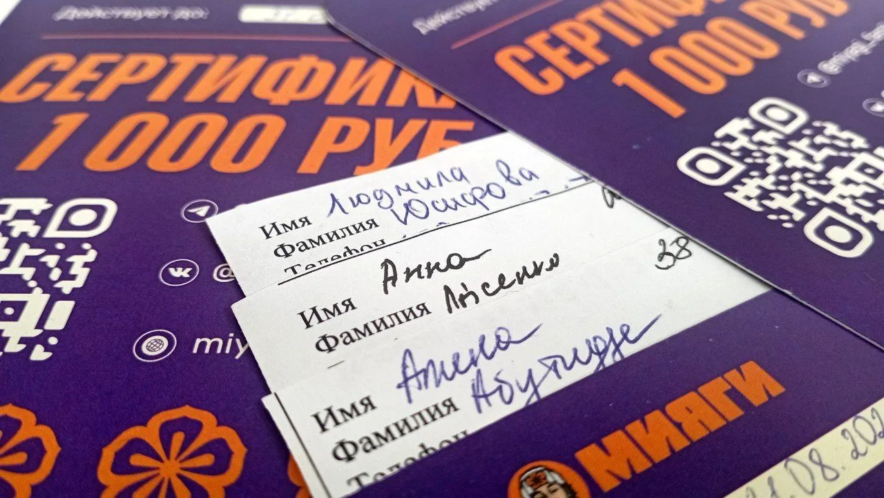 Встречайте победителей нашего розыгрыша! 🎉