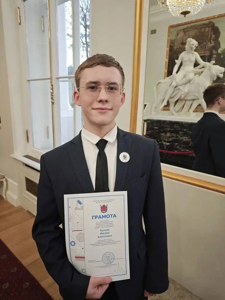 🎉 ГОРДОСТЬ ШКОЛЫ! 🎉Мы рады сообщить, что в нашем активе ещё одна блестящая победа!  8 апреля 2026 го