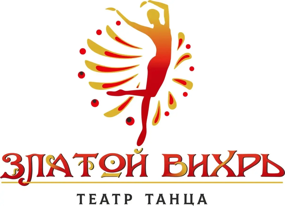 🩵 ОТКРЫТА ЗАПИСЬ В КОЛЛЕКТИВ «ЗЛАТOЙ ВИХРЬ»!
