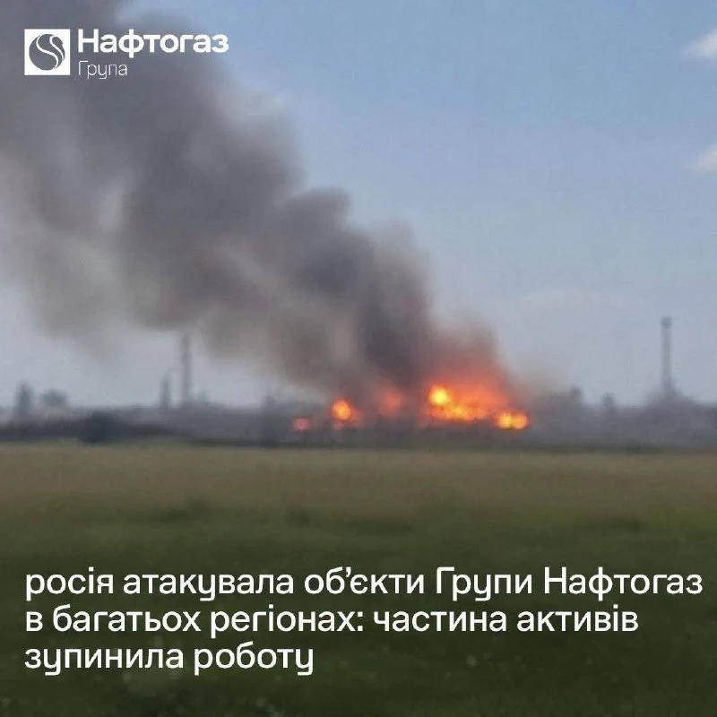 ‼️🇺🇦🔥 АЗС "Укрнафты" горят после ударов в Запорожской, Николаевской и Днепропетровск...