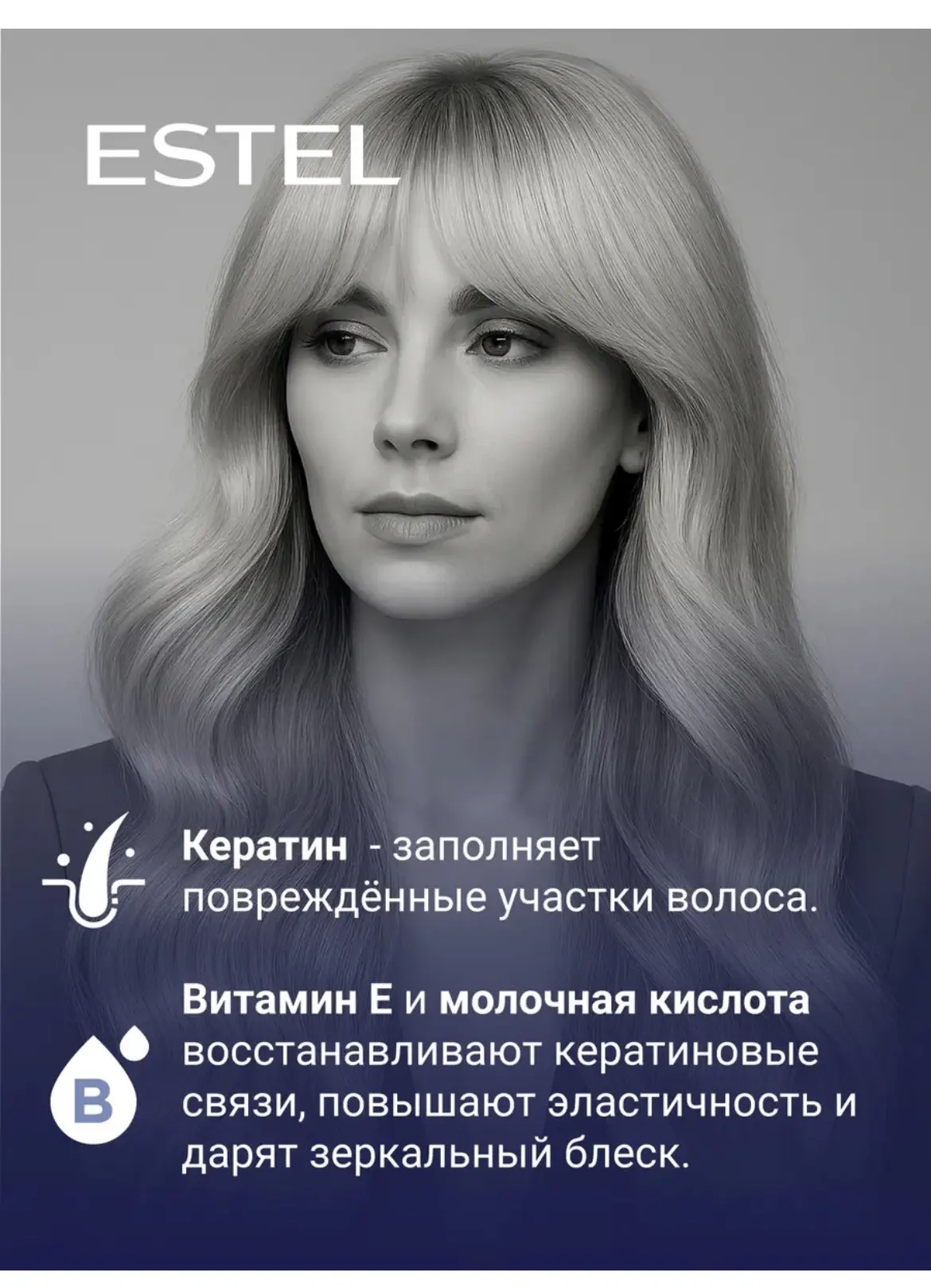 Рекомендованный оттенок для этого цвета волос 8/61 не затемнит, сделает цвет нейтральны...