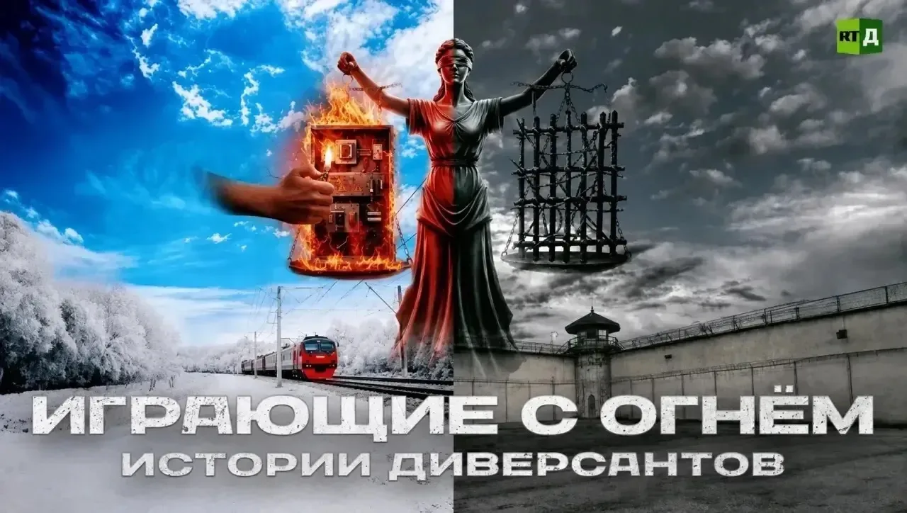 ❗️ Вербовка, диверсии и искусственный интеллект на войне — три документальные премьеры, которые стои