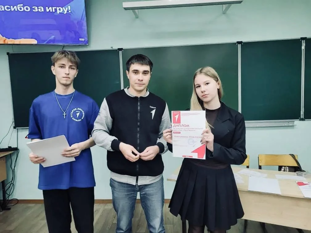 Заключительная встреча первичного отделения Движения Первых в этом учебном году!❤️❤️  ✅21 мая мы отм
